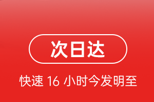 青岛机场物流航空货运 航空货运