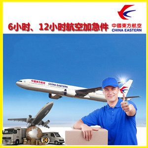 青岛机场物流公司谈空运的四大作用是什么
